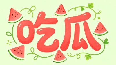 海角视频